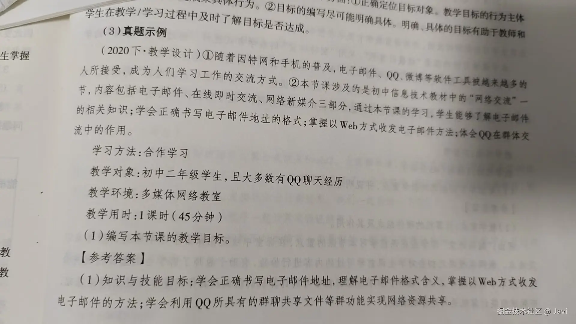微信图片_20260303230254_39_2.jpg