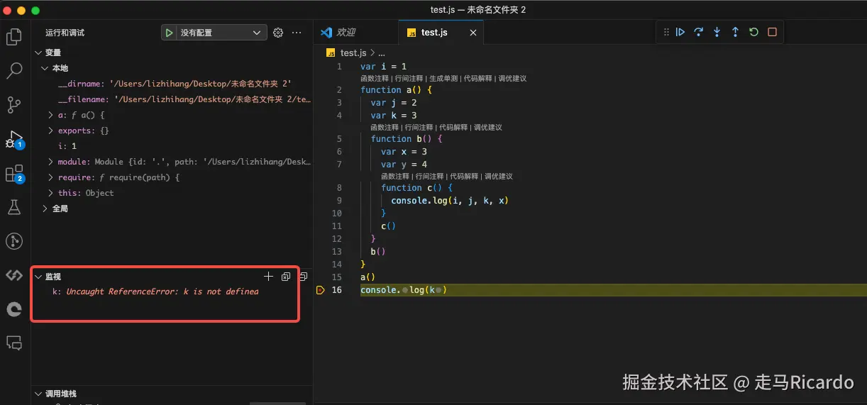 screenshot-20240725-153238.png