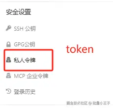 image-20250805174925520