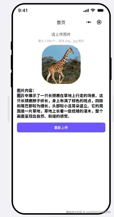图片描述