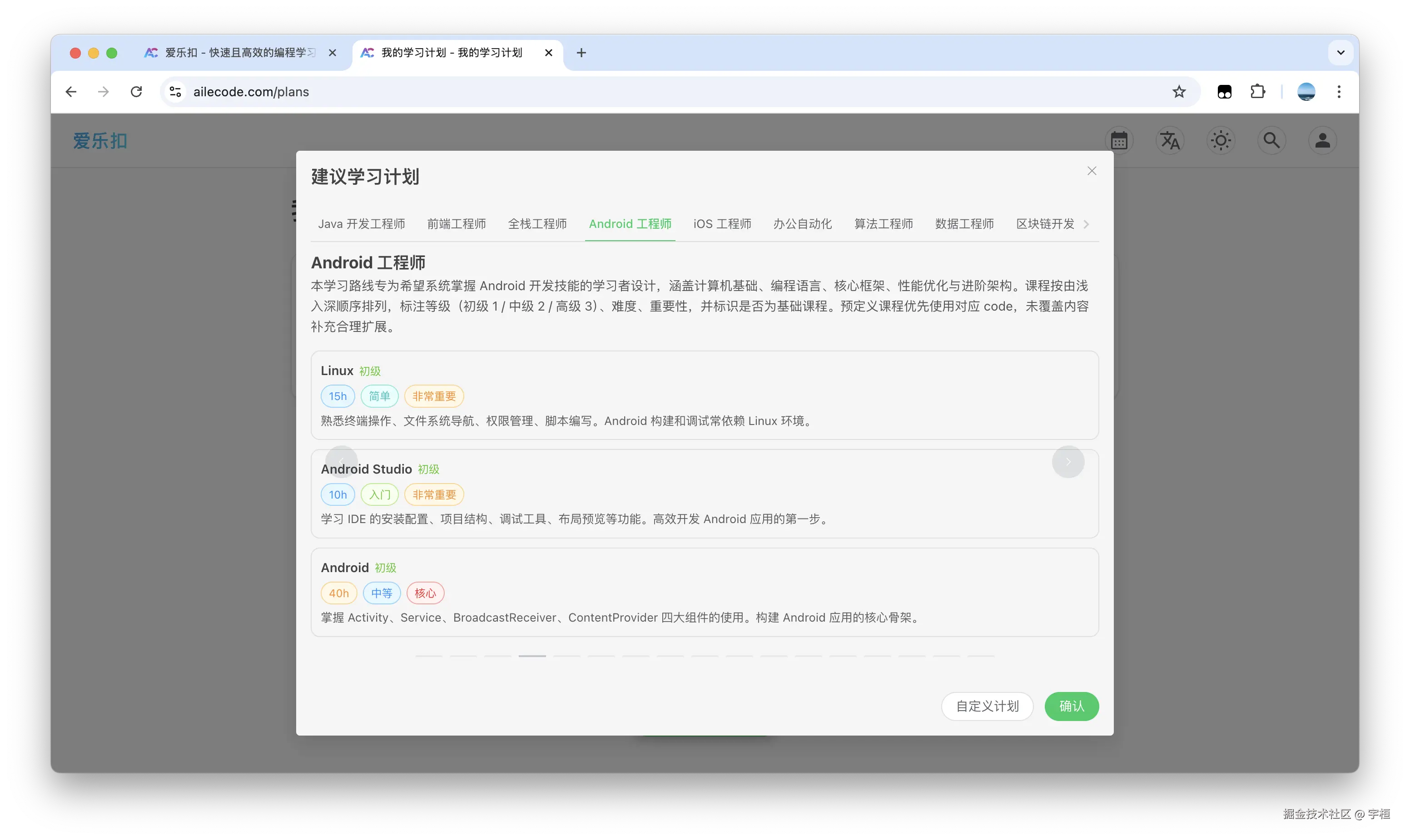 Screenshot 2026-01-20 at 09.35.16.png