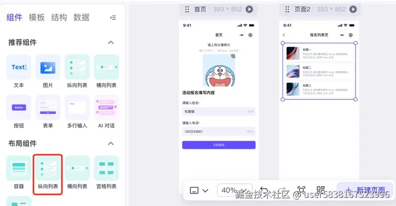 图片描述
