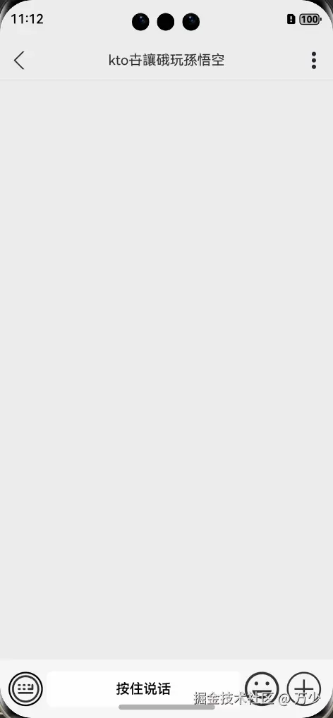 PixPin_2024-09-04_11-12-28