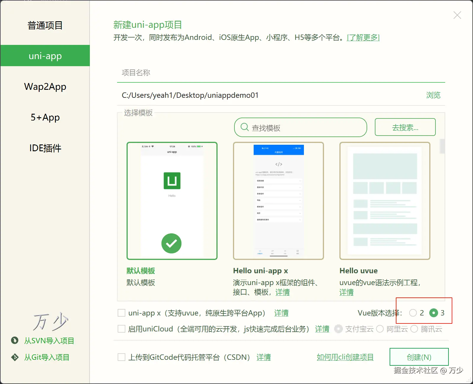 image-20241219093925639