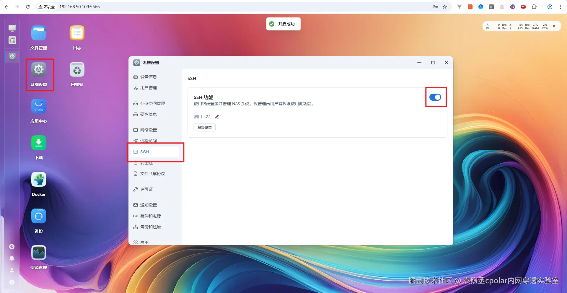 image-20251223134558447