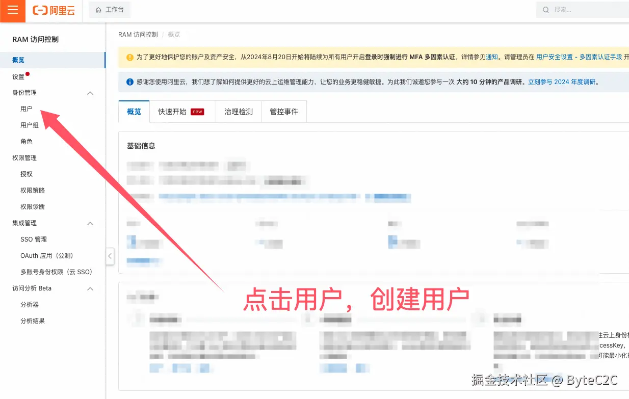 QQ_1727081665704.png