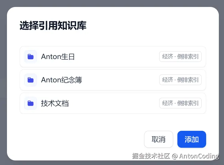 image-20250215004938979