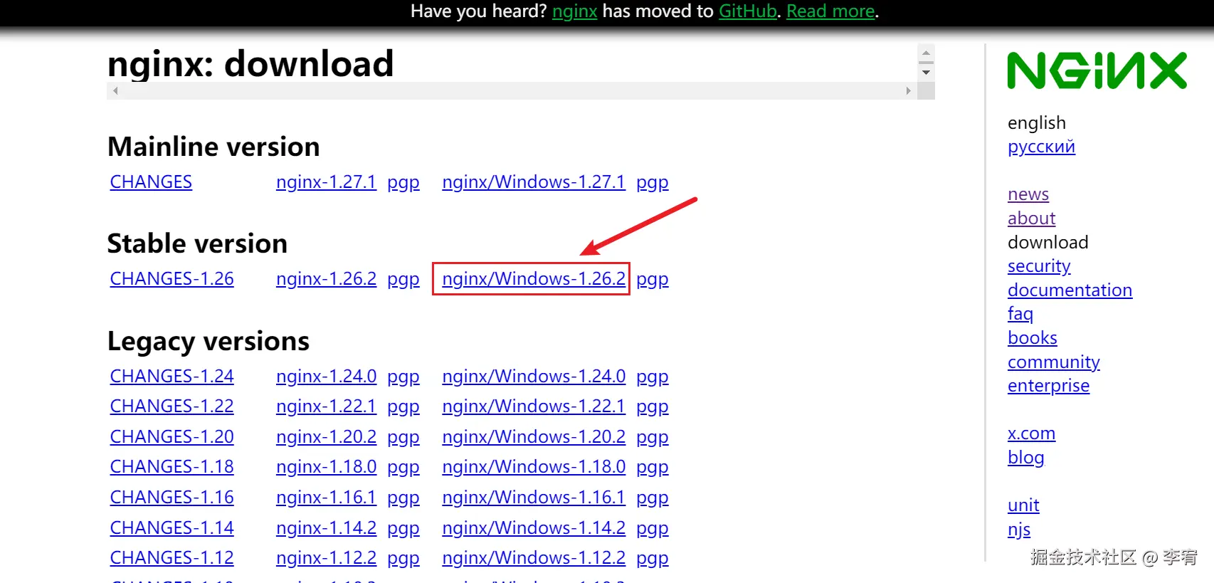 image-20240925114653854