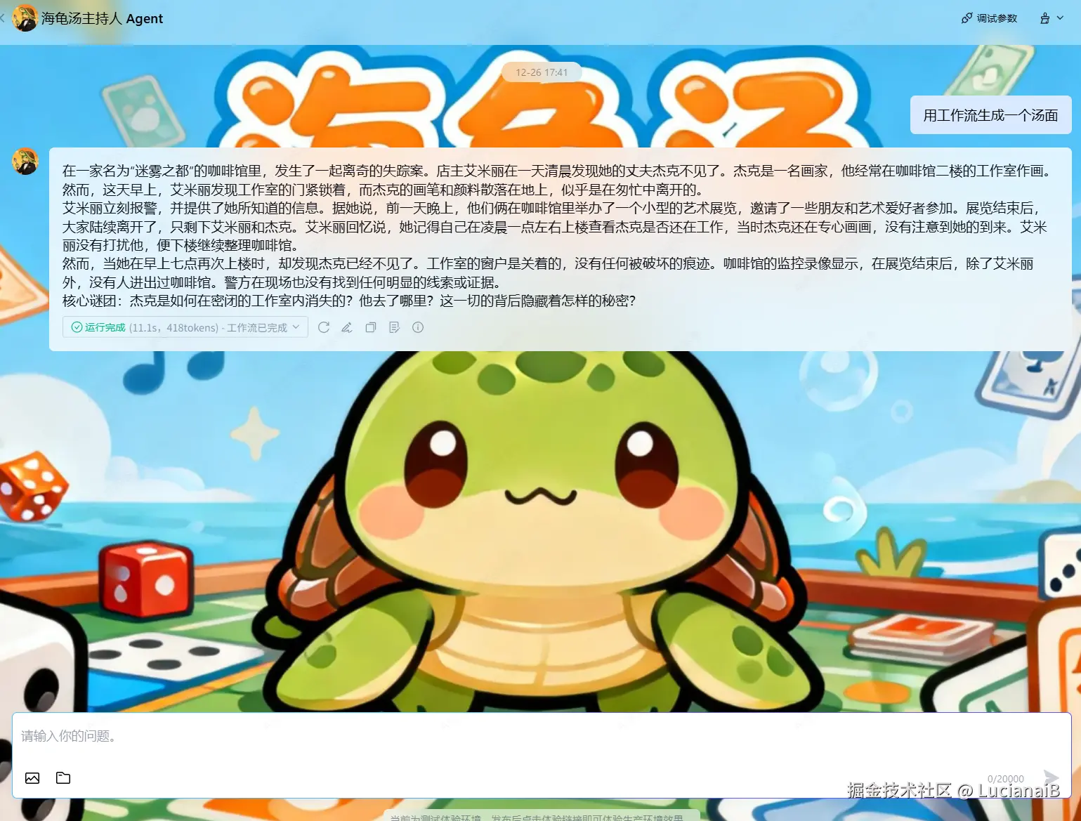 请在此添加图片描述