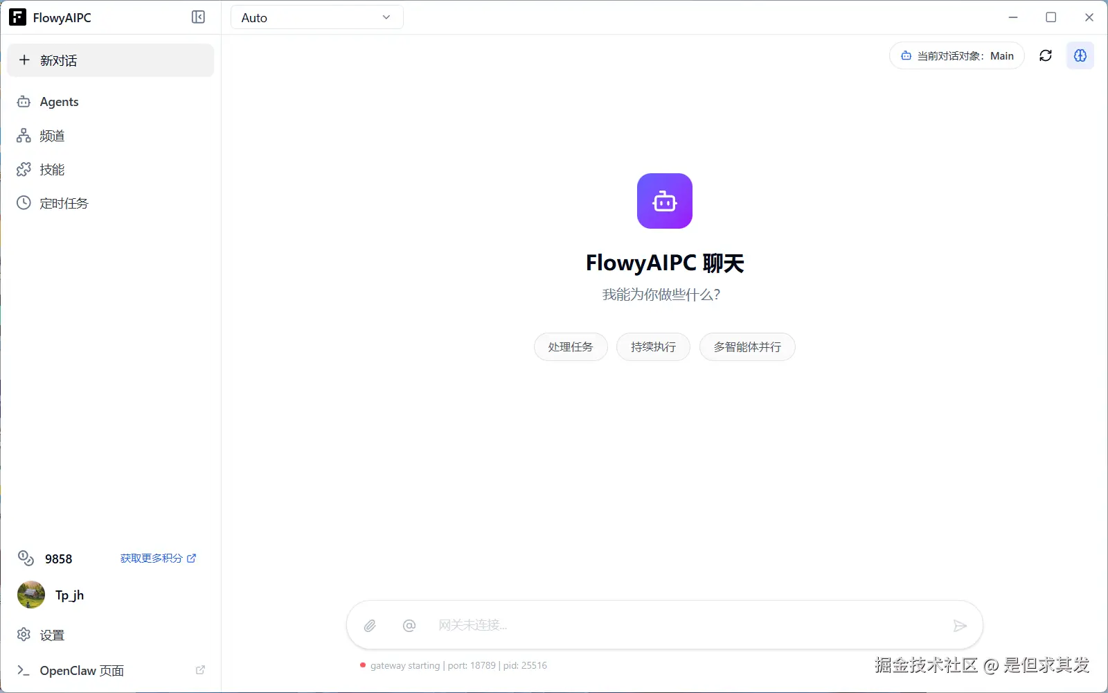 配图1.png