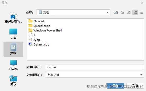 image-20251024130839737.png