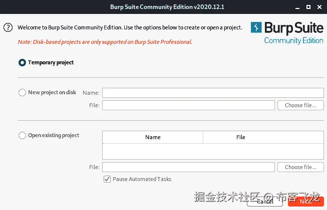 图 9.18 – 临时项目