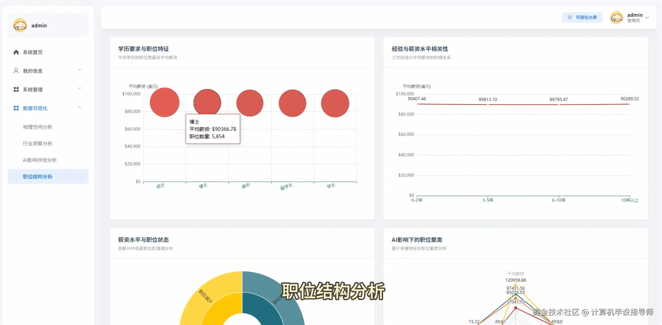QQ20251025-154254.png