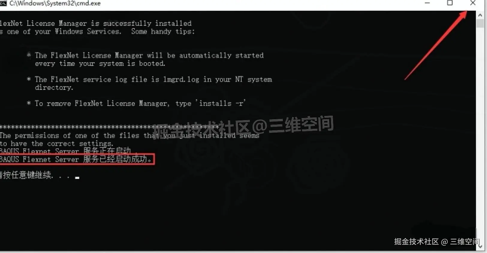 工程模拟分析软件 Abaqus 2024 下载安装教程全攻略（附安装包）：从核心功能到入门实操