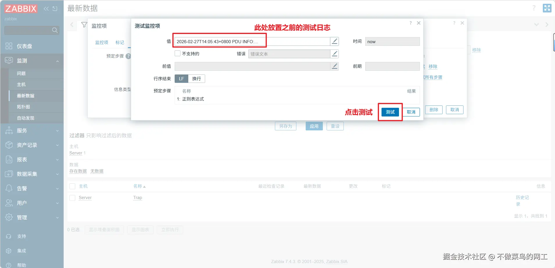 Pasted image 20260227144333.png