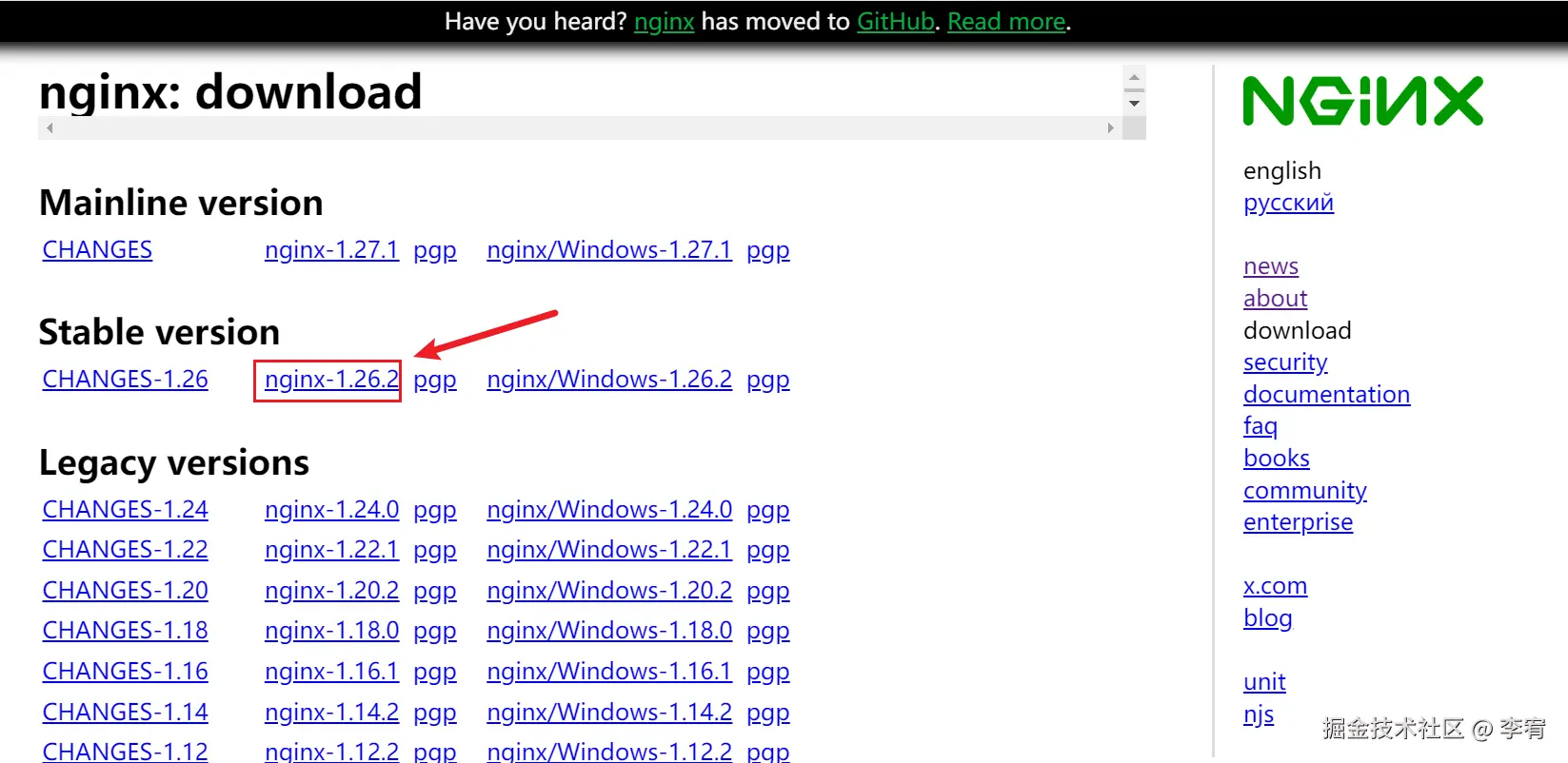 image-20240925114736553