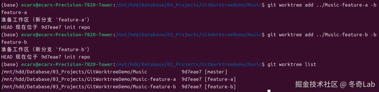 06-02-add-worktree.png