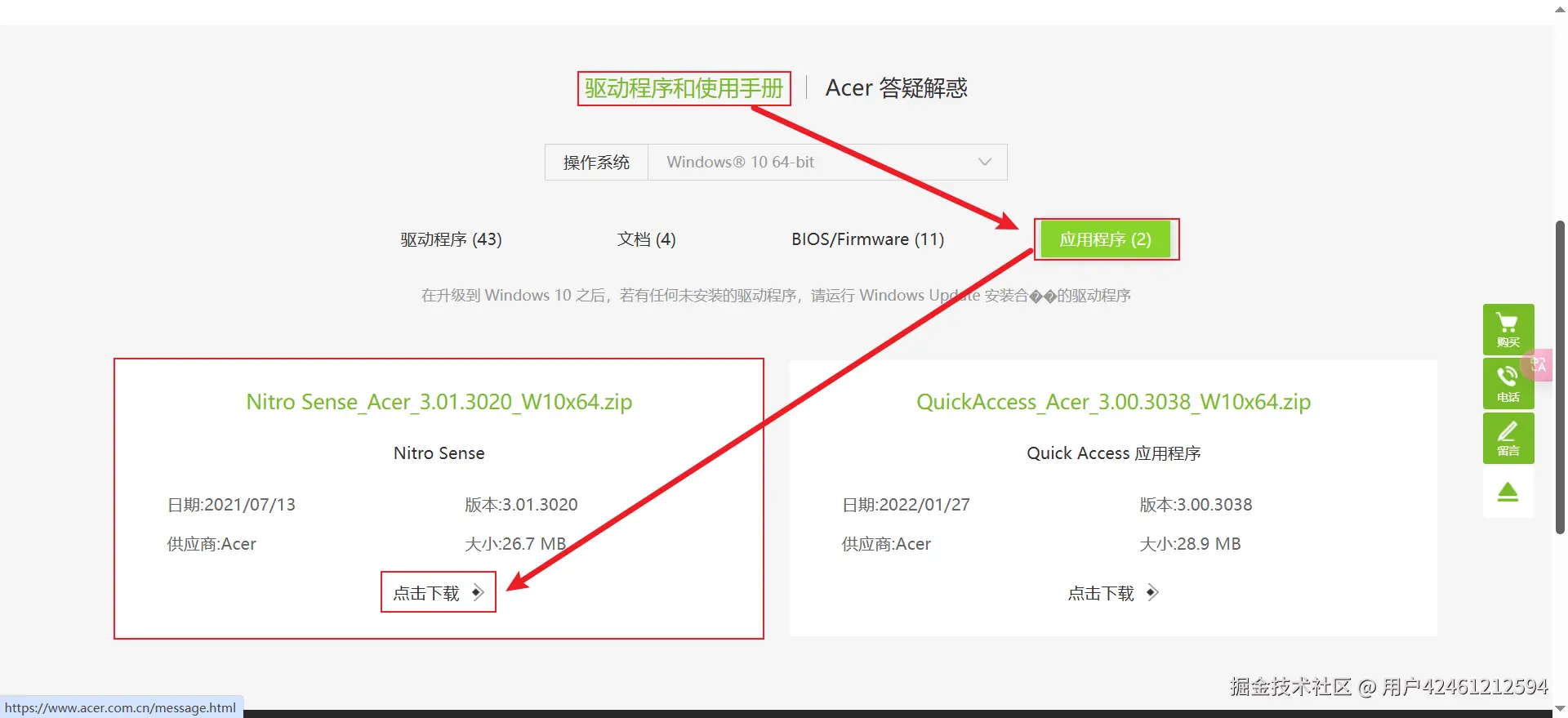 image-20250522135048197