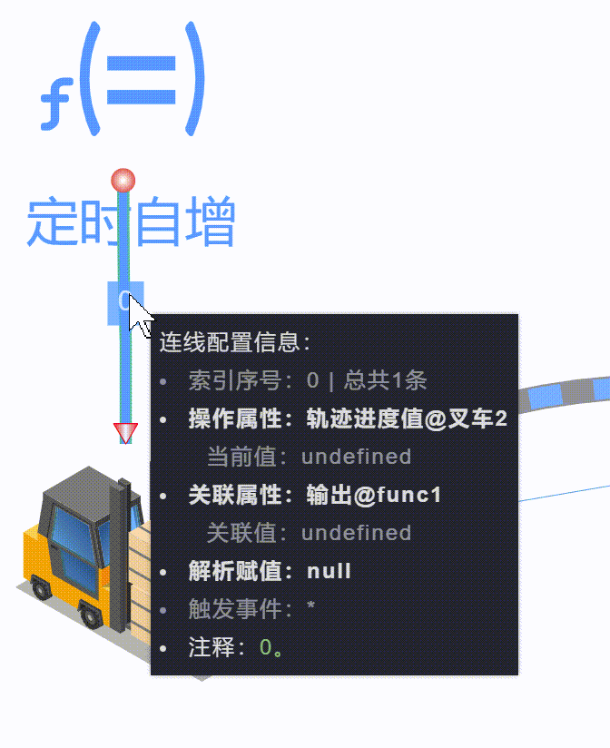 20240819163201_rec_.gif