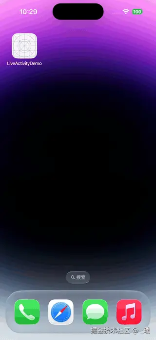 灵动岛_11.gif