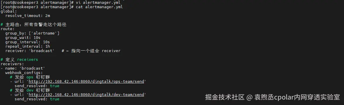 image-20260325160237379