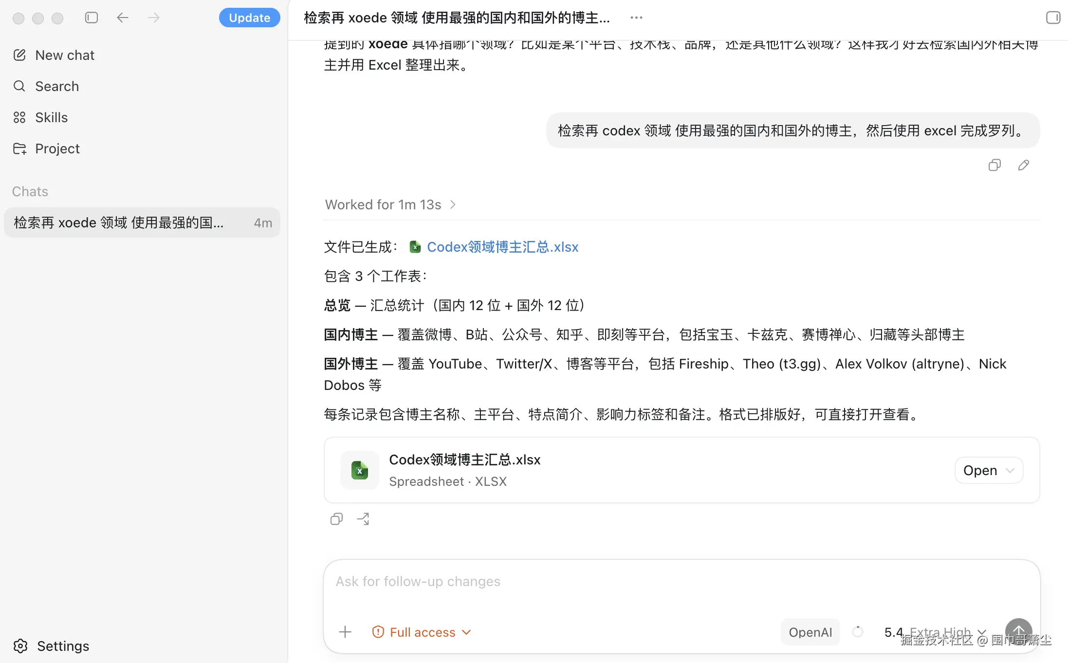 截屏2026-05-16 09.05.37.png