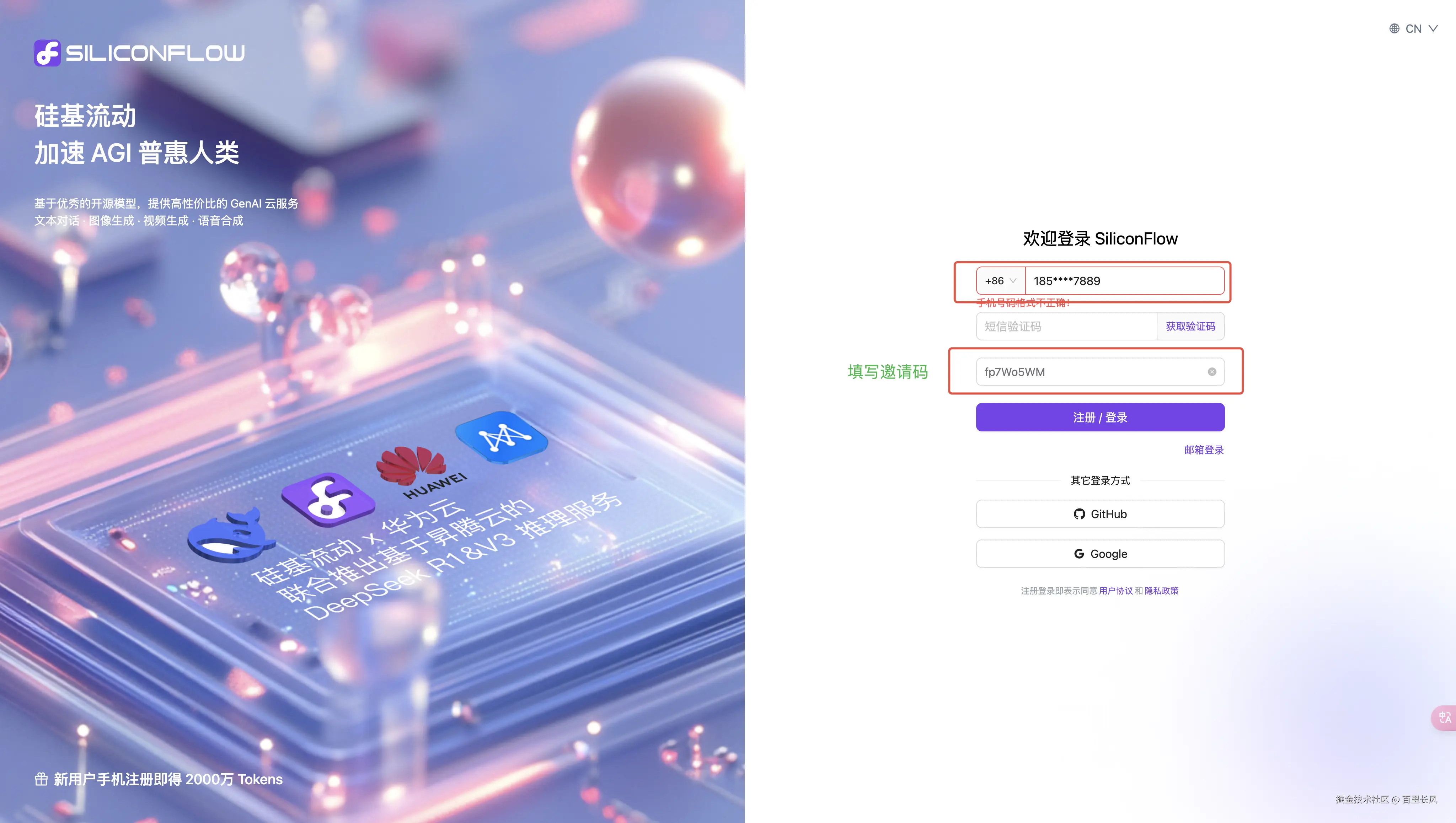 image-20250215183338519