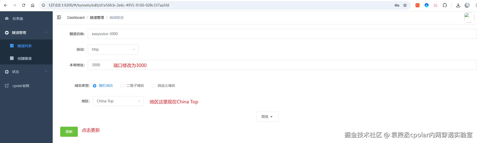 image-20251024173223806