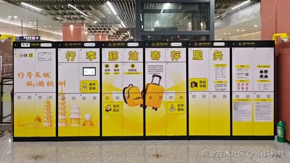 轻松游杭州攻略：解锁无行李负担玩法，逛遍湖山与烟火