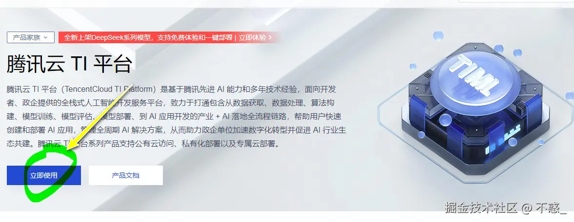 请在此添加图片描述