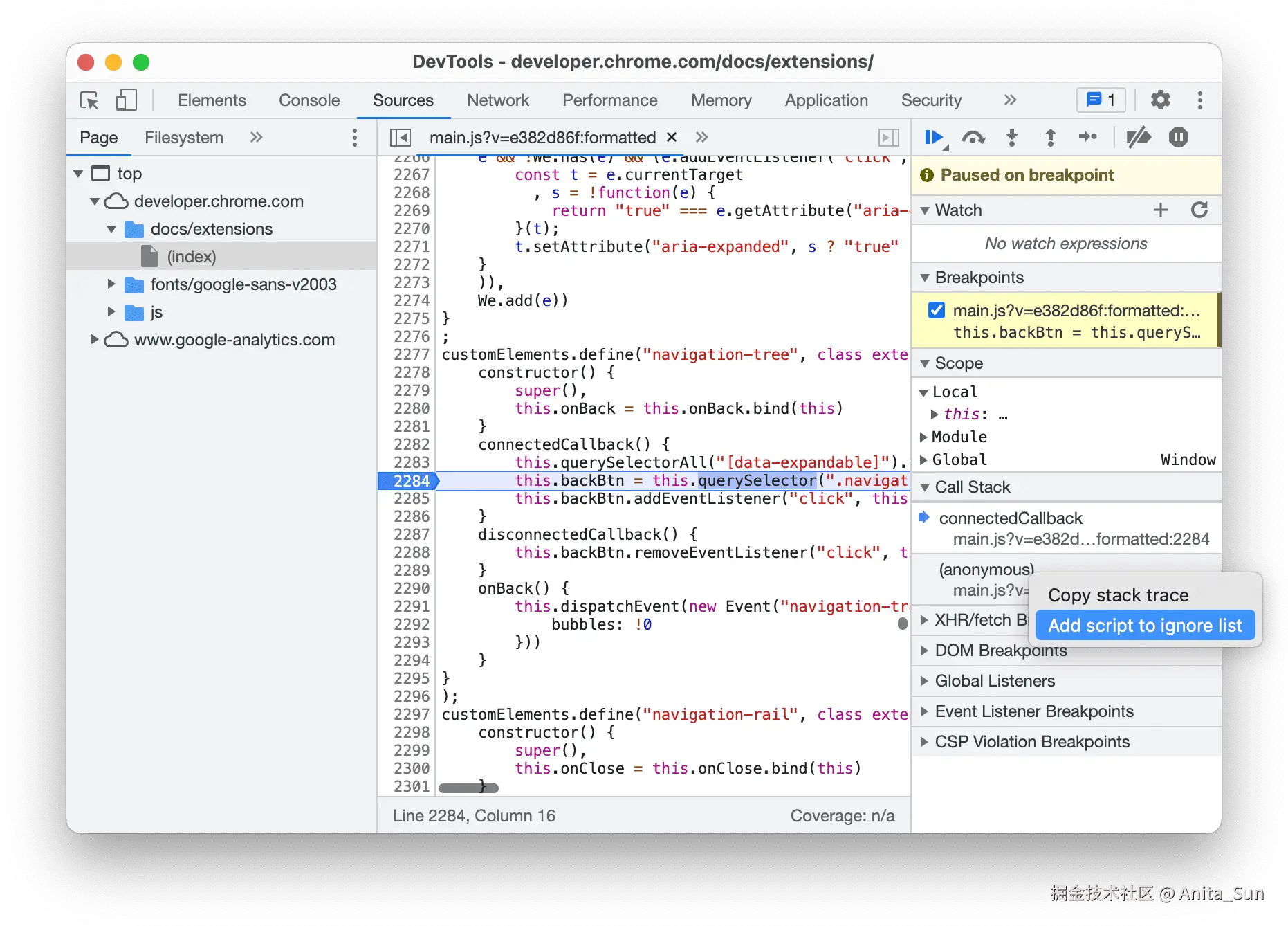 从“Call Stack”窗格中忽略脚本。