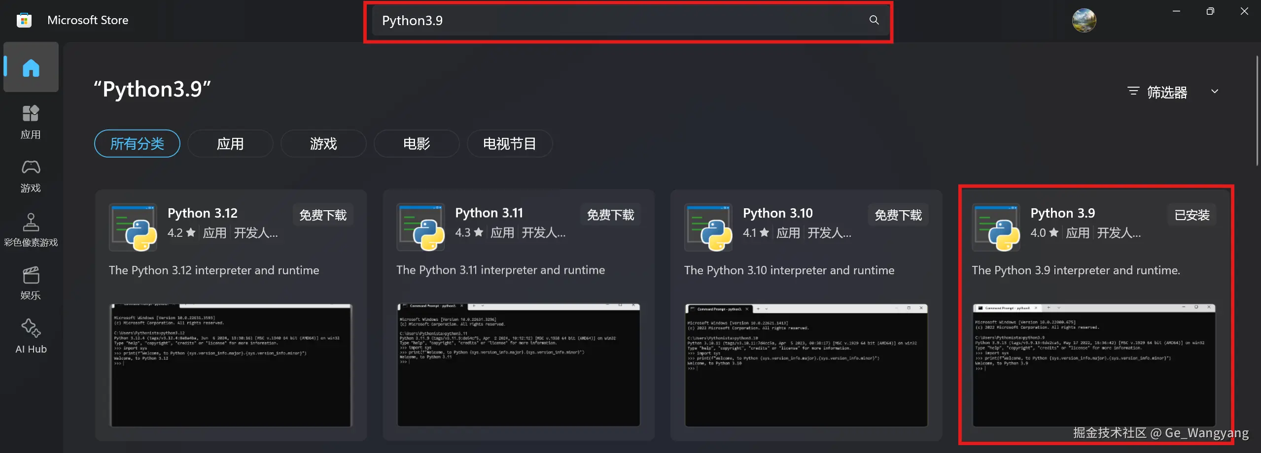 屏幕截图 2024-08-01 222059.png