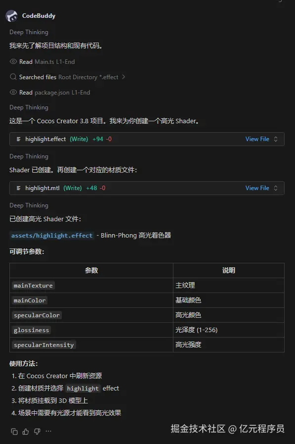 不知道在燃什么