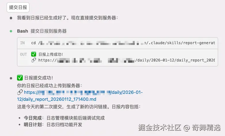 上传报告
