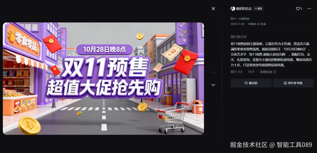 图片11.png