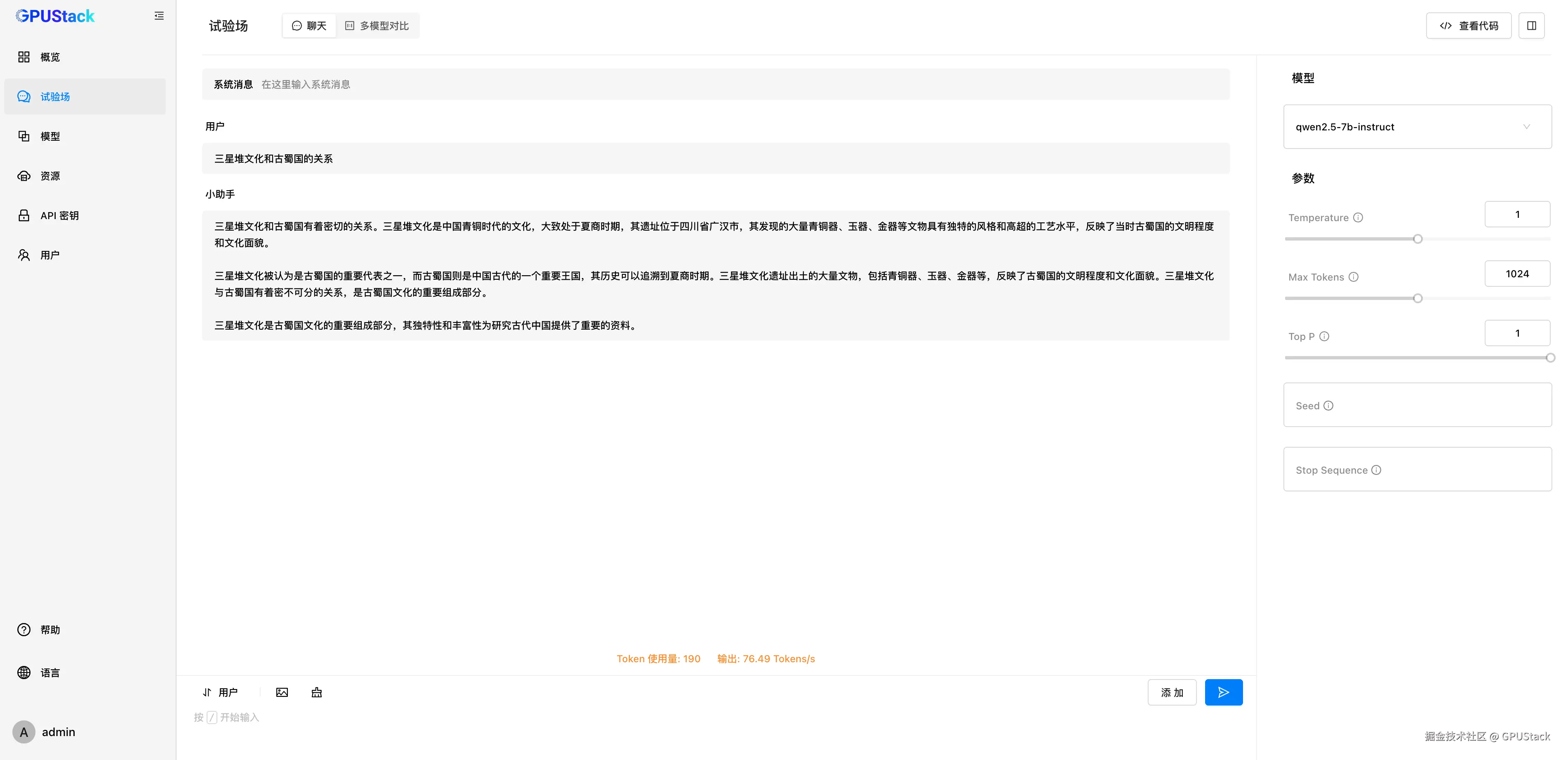 image-20241028152623014