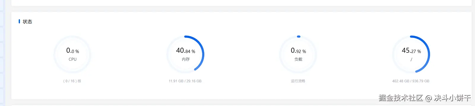 image-20260412082834518