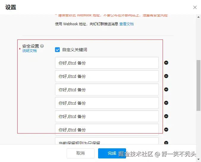 image-20240914091112110