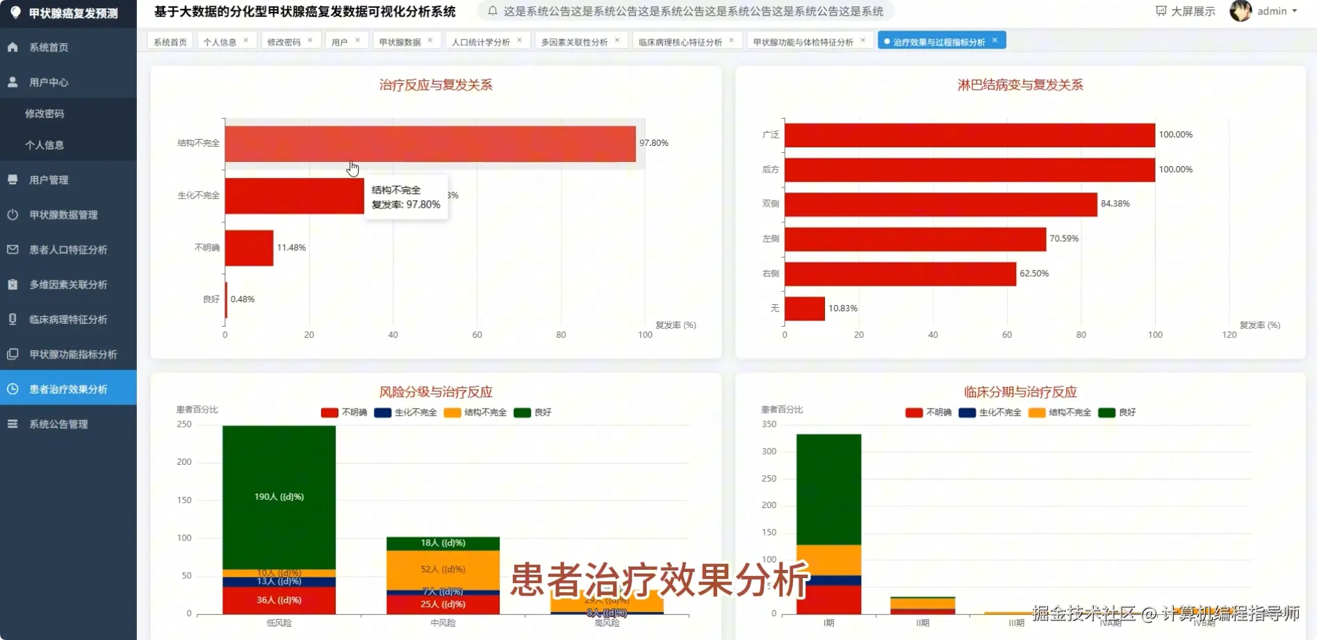 QQ20251013-163942.png