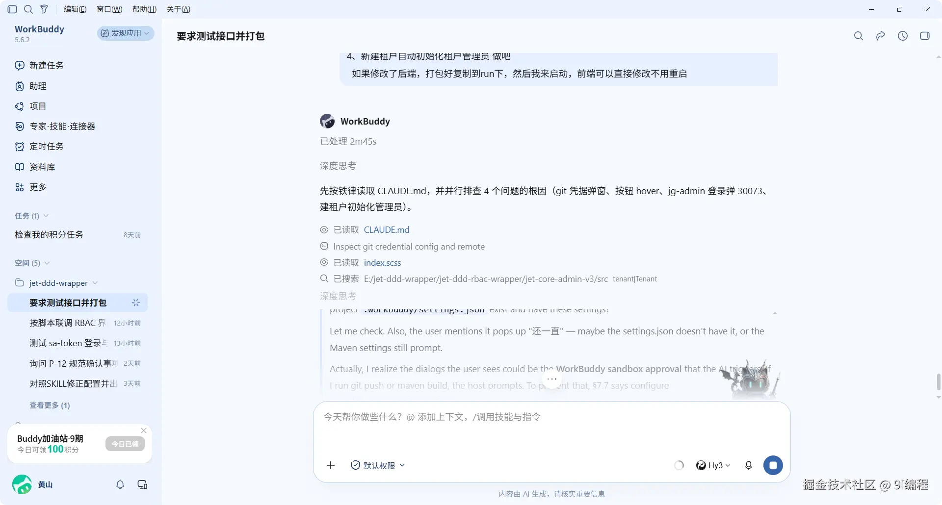 QQ_1790045418790