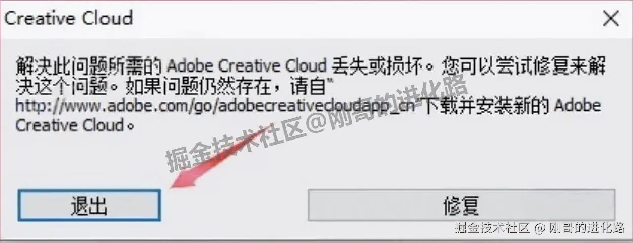 【亲测有效】Adobe InDesign 2025（ID2025）下载安装全教程｜附下载链接+配置教程