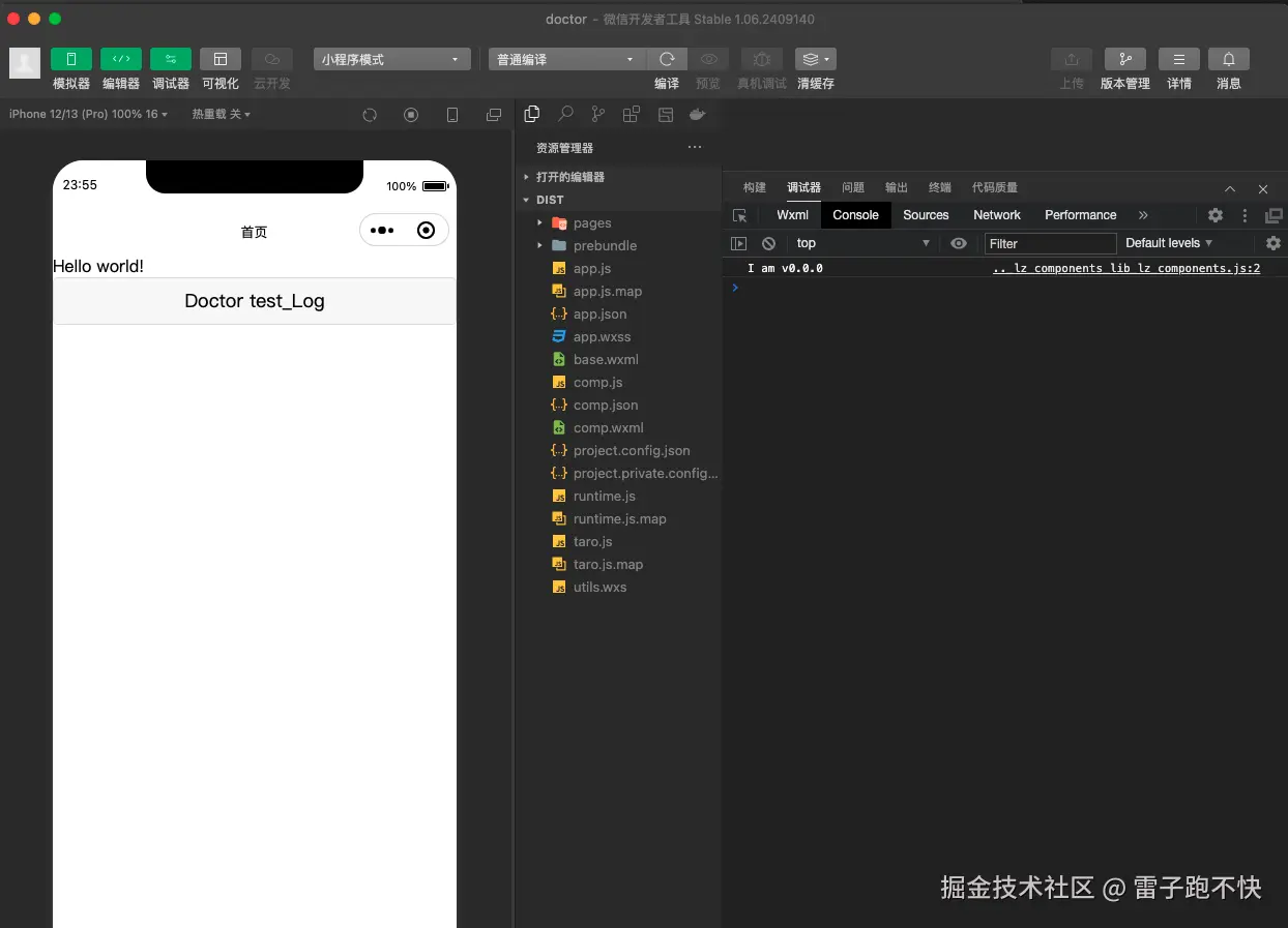 截屏2024-11-08 23.55.37.png