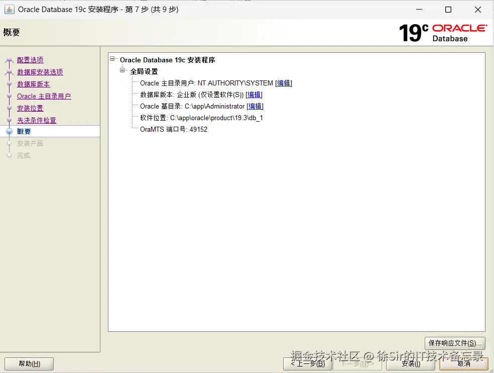 image20250609115310673.png