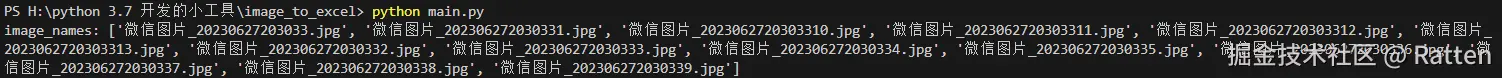 输入图片说明