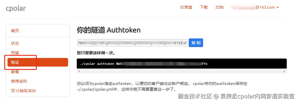 image-20240528120048851