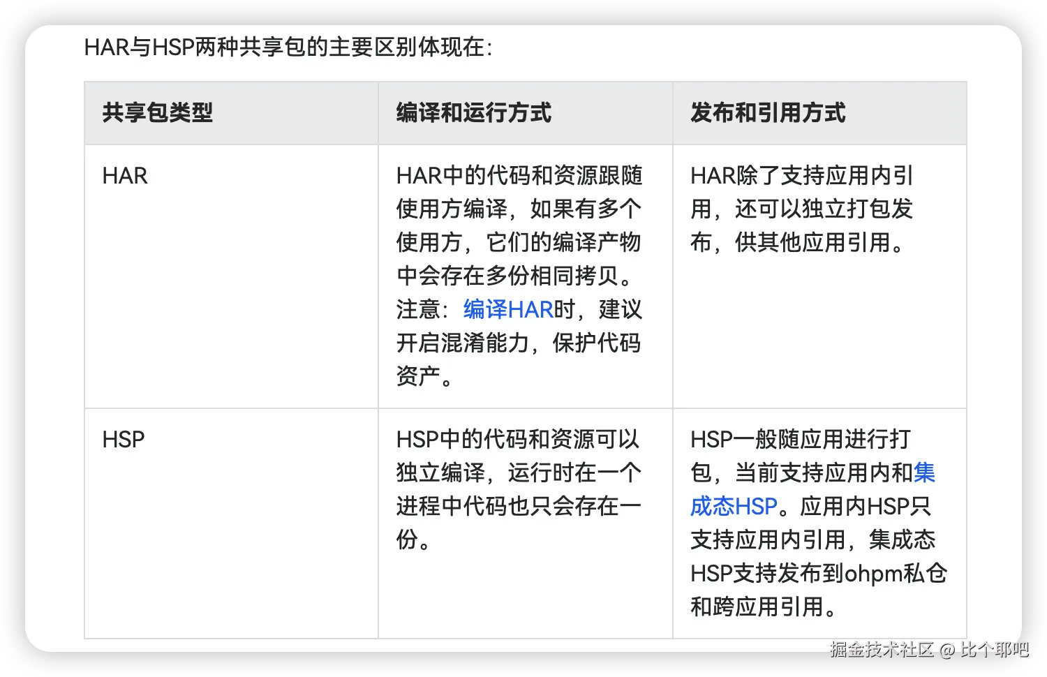 iShot_2024-12-18_22.41.32.png