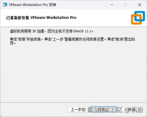 image-20230628104750984