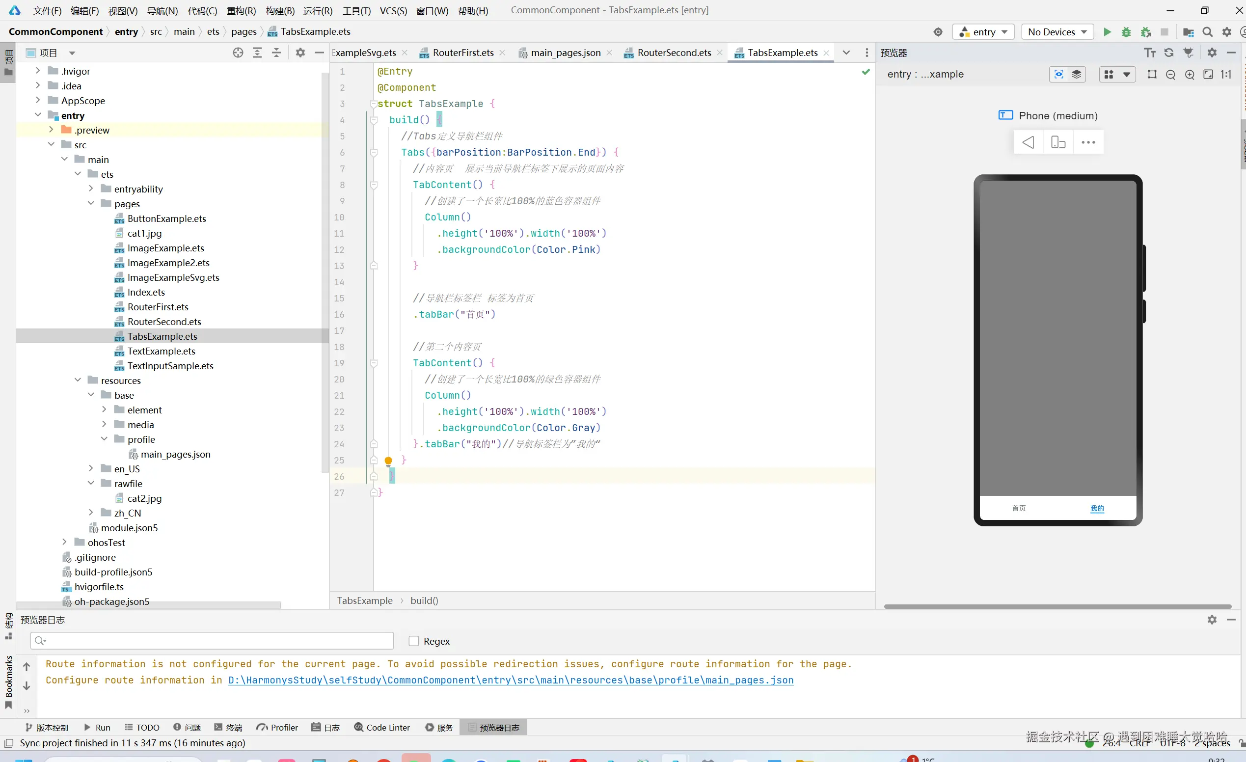image-20241127003236205