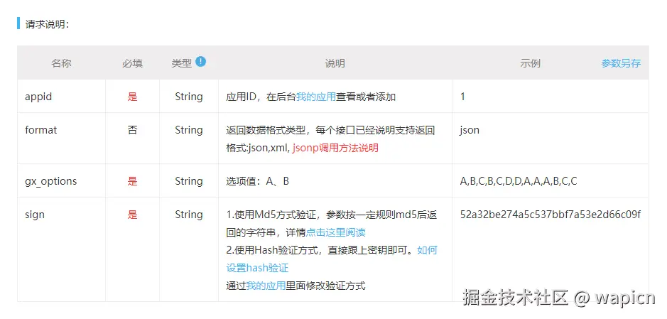 微信图片_20241010000354.png