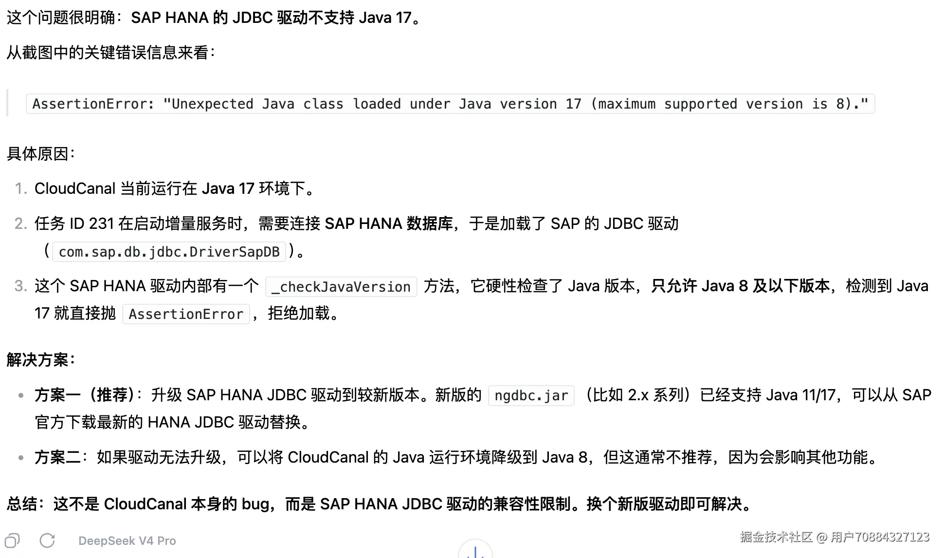 截屏2026-05-12 17.49.49.png